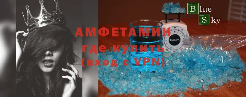 Amphetamine Premium  Шарыпово 