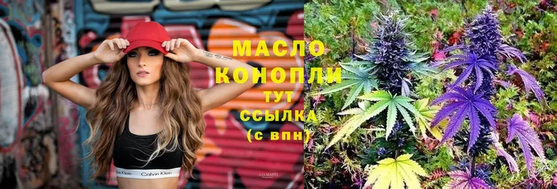 даркнет сайт  Шарыпово  Дистиллят ТГК THC oil 