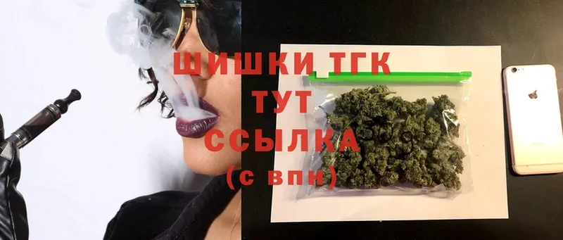 Бошки Шишки THC 21%  что такое   Шарыпово 